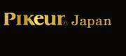 Pikeur　Japan 日本正規代理店　セイコー貿易株式会社
